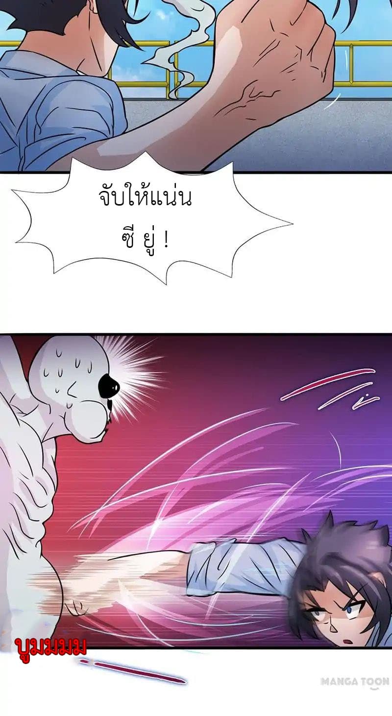 อ่านมังงะ การ์ตูน